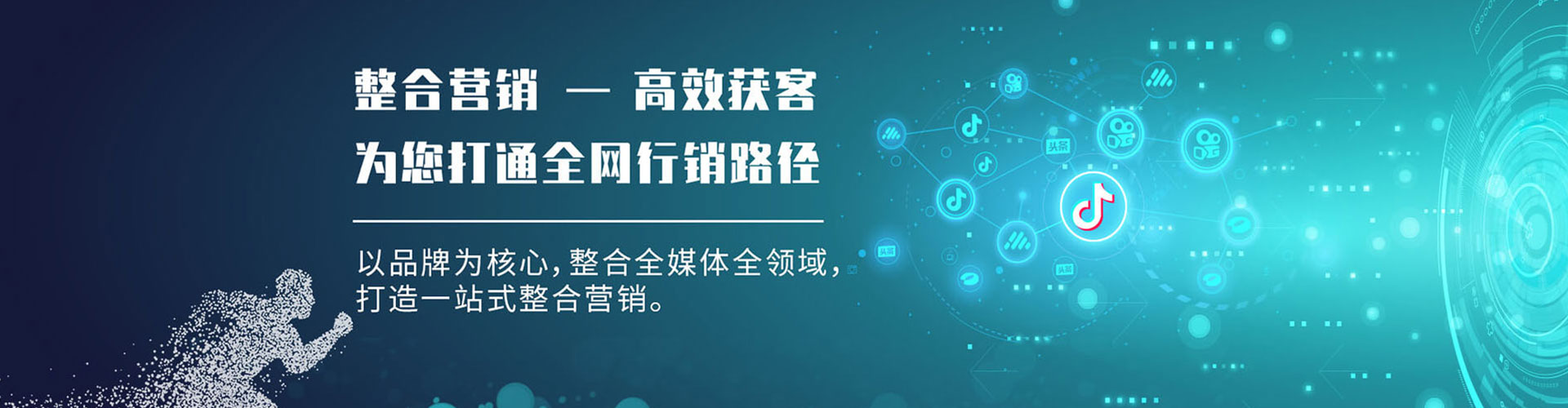 仪征信息流运营