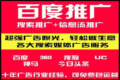 百度推广的移动端优化技巧